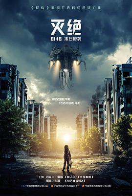 铁幕回声 战争历史高清电影
