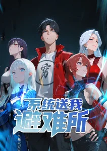 星轨之外的旅人